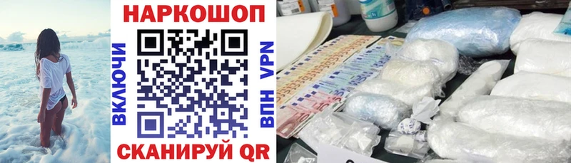 Наркота Пыть-Ях Cocaine  НБОМе  MDMA  ГАШ  Канабис  СОЛЬ  Амфетамин  Галлюциногенные грибы 