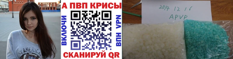 МЕГА ССЫЛКА  Пыть-Ях  Alpha-PVP СК КРИС 