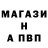 ГЕРОИН VHQ shaggyskater88
