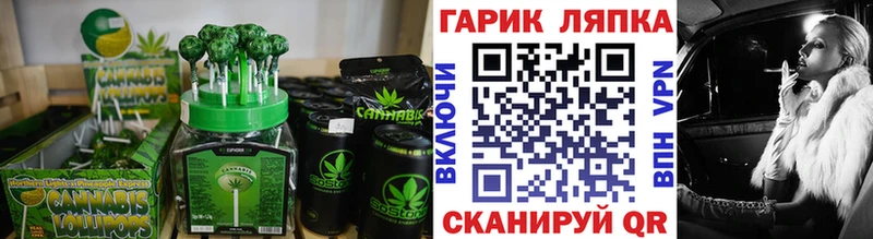 Canna-Cookies марихуана Пыть-Ях