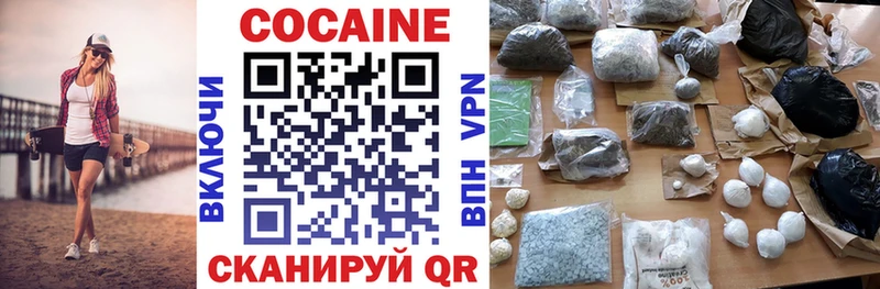 COCAIN Боливия  Пыть-Ях 