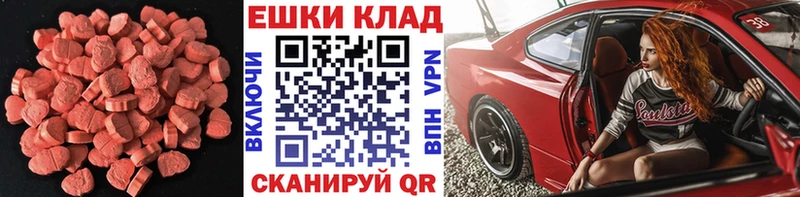ЭКСТАЗИ Дубай  Пыть-Ях 