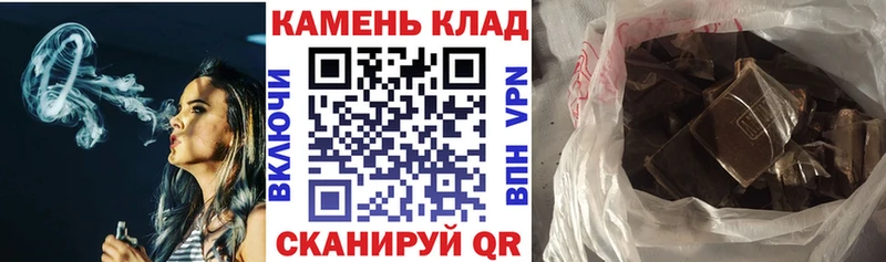 Гашиш Ice-O-Lator Пыть-Ях