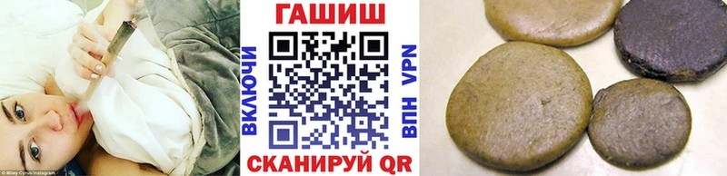 ГАШ Ice-O-Lator  купить  цена  ссылка на мегу сайт  Пыть-Ях 