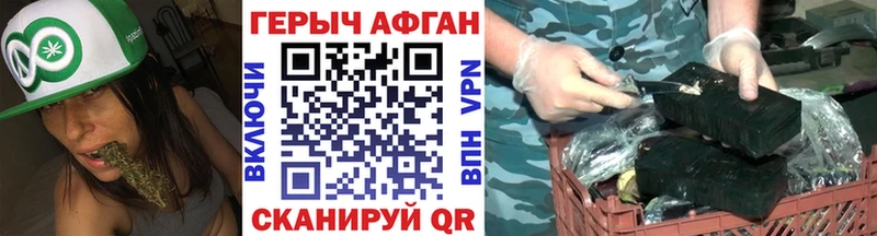 ГЕРОИН Heroin  блэк спрут вход  Пыть-Ях 