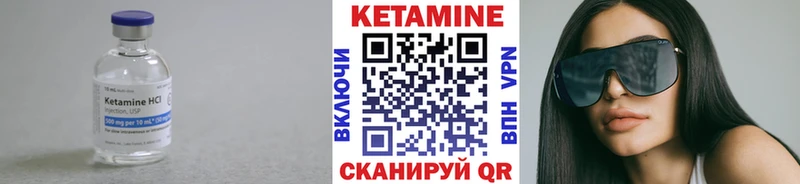 mega сайт  Пыть-Ях  КЕТАМИН VHQ  цена наркотик 