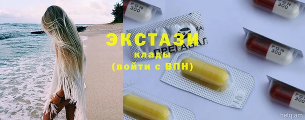 стаф Белокуриха