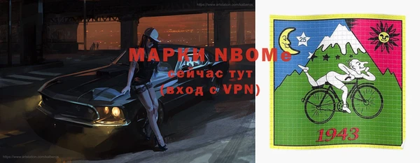 ПСИЛОЦИБИНОВЫЕ ГРИБЫ Беломорск