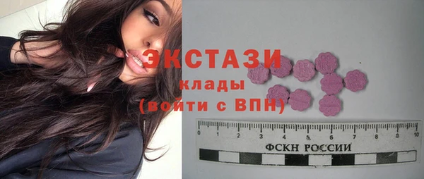 ПСИЛОЦИБИНОВЫЕ ГРИБЫ Беломорск