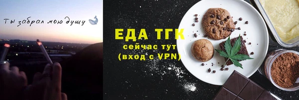 ПСИЛОЦИБИНОВЫЕ ГРИБЫ Беломорск