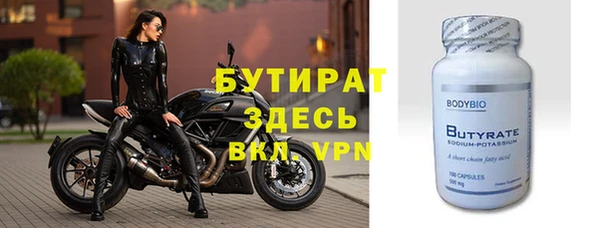 стаф Белокуриха