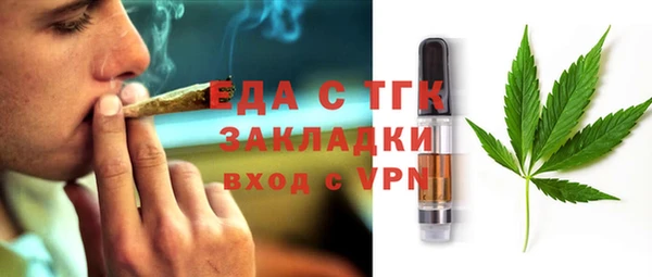 стаф Белокуриха