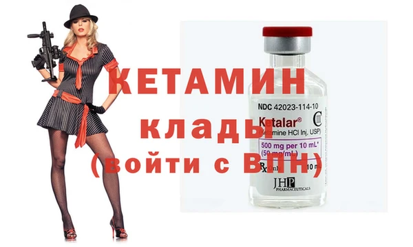 стаф Белокуриха