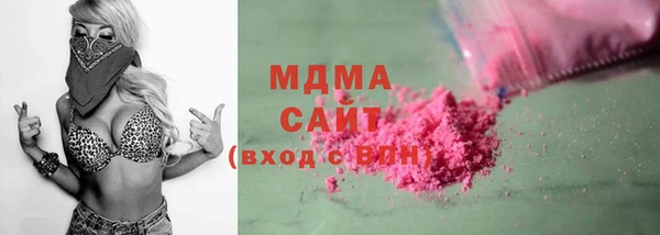 стаф Белокуриха