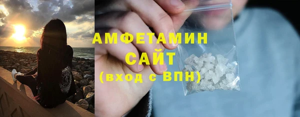 стаф Белокуриха