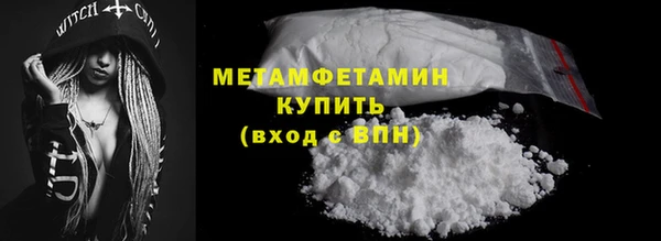стаф Белокуриха