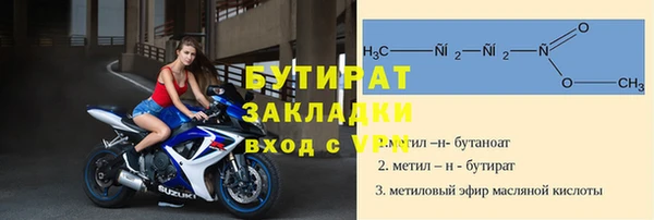 MDMA Premium VHQ Заволжье