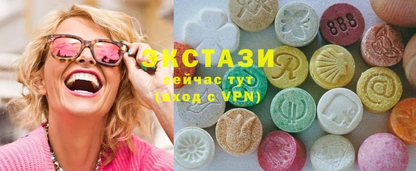 стаф Белокуриха