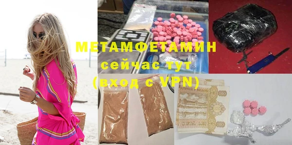 ПСИЛОЦИБИНОВЫЕ ГРИБЫ Беломорск