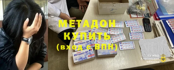 стаф Белокуриха