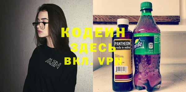 ПСИЛОЦИБИНОВЫЕ ГРИБЫ Беломорск