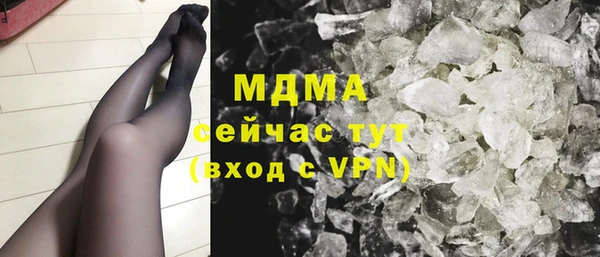 стаф Белокуриха