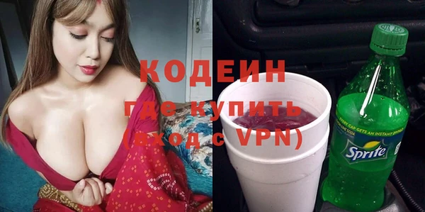 стаф Белокуриха