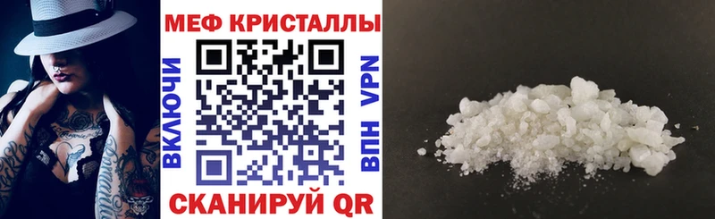 Мефедрон mephedrone  площадка формула  Пыть-Ях 