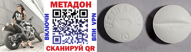 Метадон VHQ  магазин    Пыть-Ях 