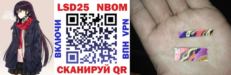 купить  цена  Пыть-Ях  Марки N-bome 1,5мг 