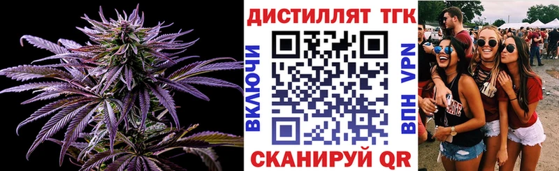 ТГК гашишное масло  OMG ссылка  Пыть-Ях 